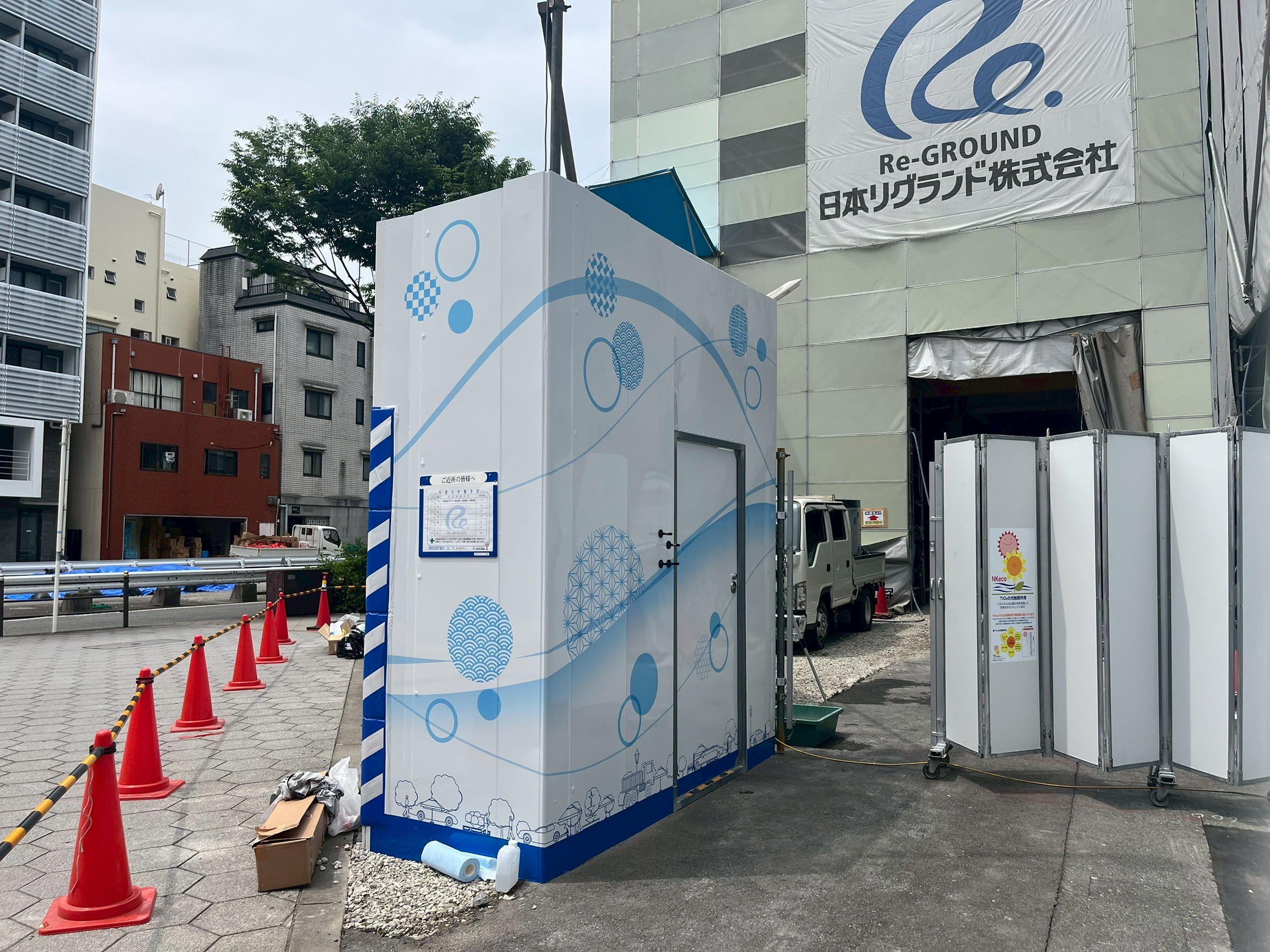 施工画像