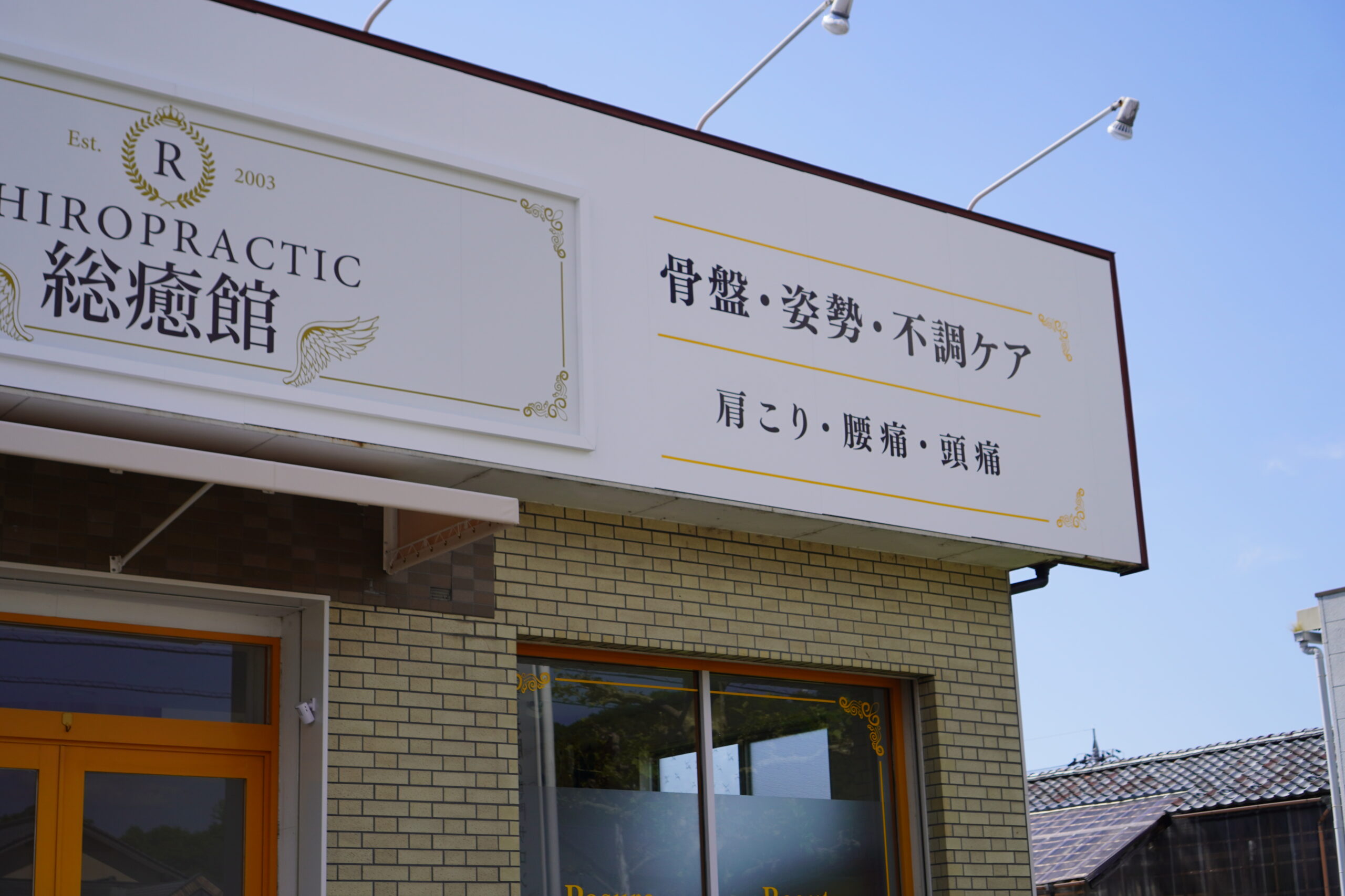 施工画像