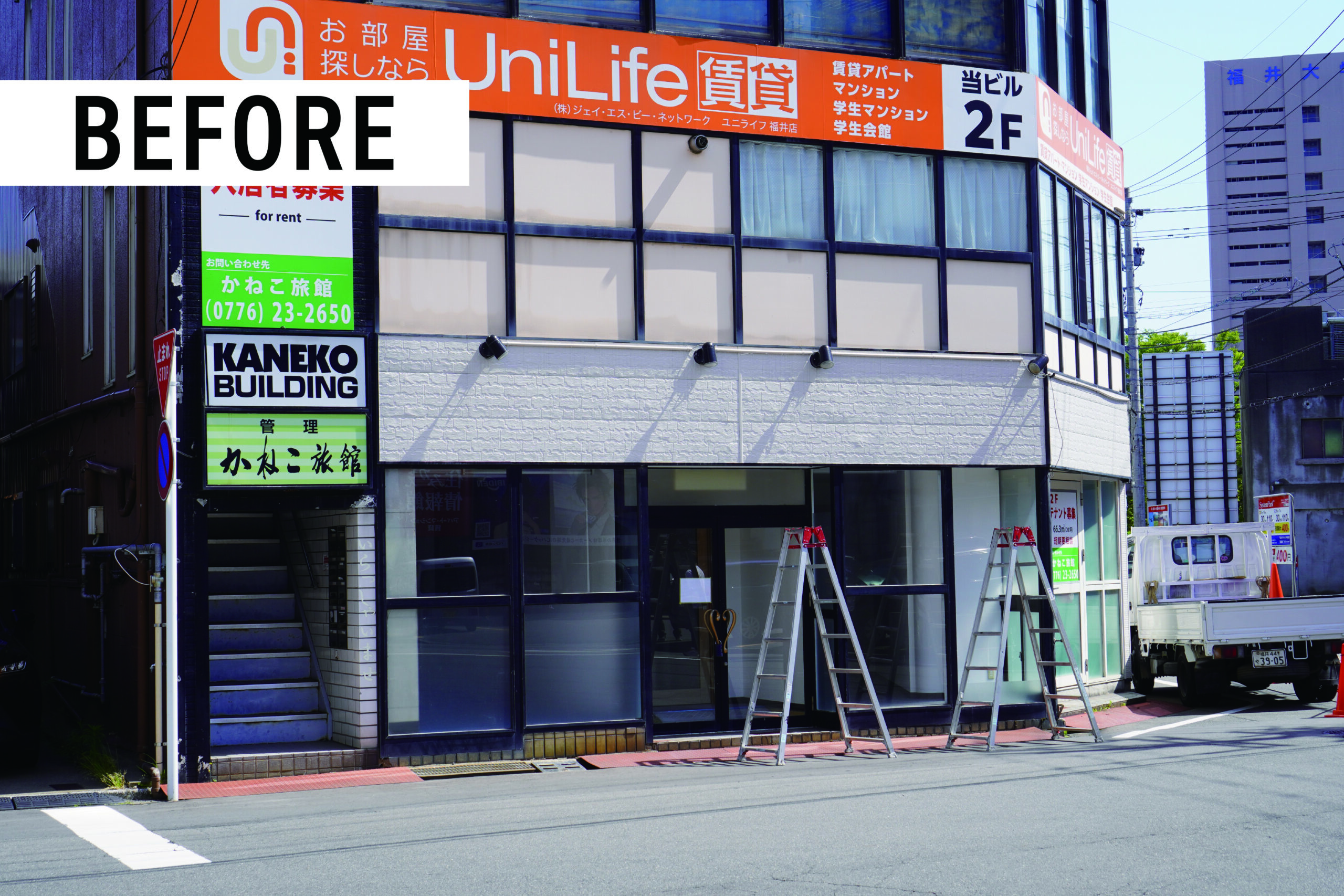 施工画像
